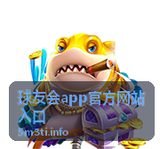 球友会app玩法攻略专家技巧复盘