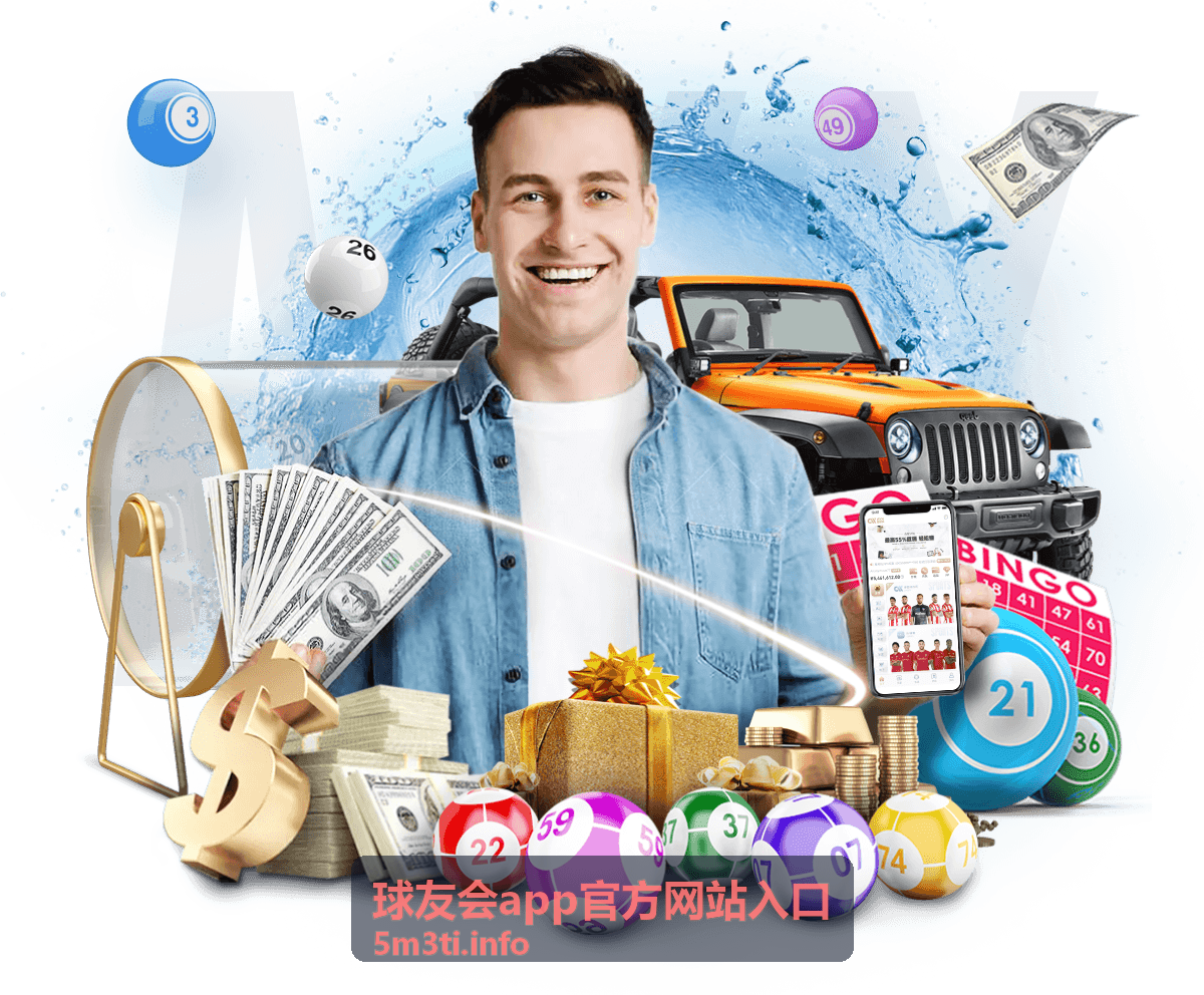 球友会app新手七日玩法指南